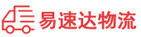 永州到涟源市物流公司